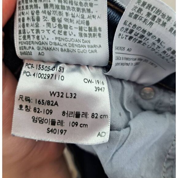 Levi's Women's 505 Straight Jeans size 32 - Picture 7 of 7